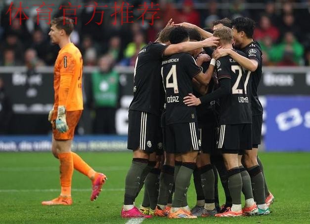 3-0!拜仁开季13战全胜+平米兰33年前神迹 凯恩连续10场破门终结 3-0!拜仁开季13战全胜+平米兰33年前神迹 凯恩连续10场破门终结