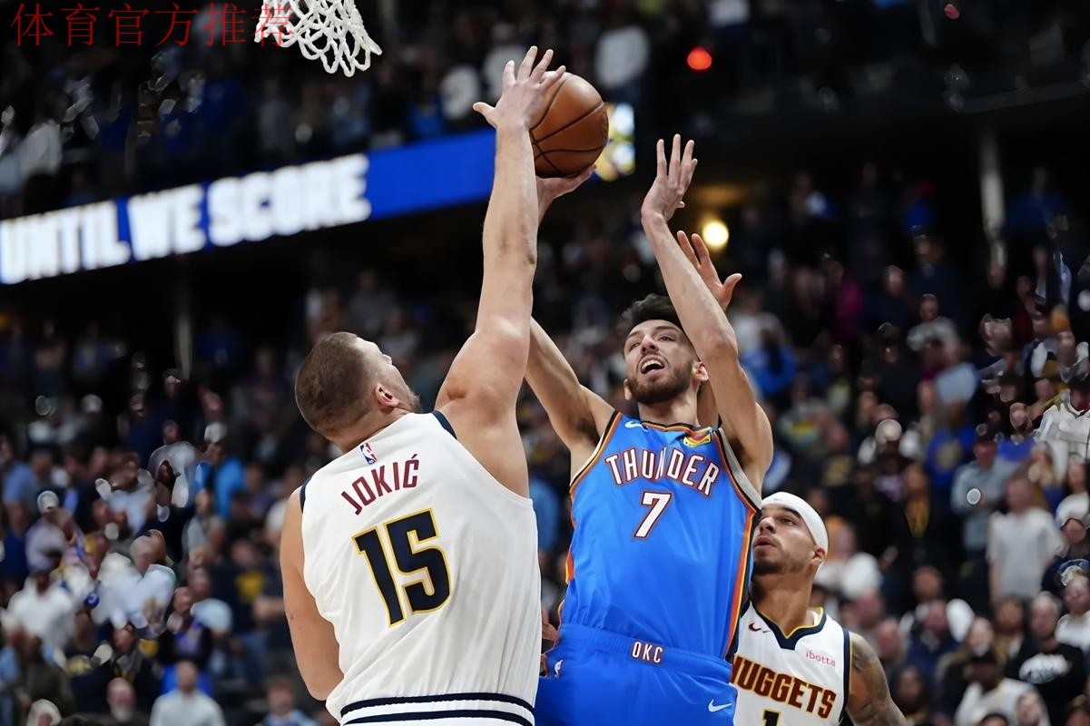 雷霆138-89大胜太阳！追平勇士纪录，亚历创62年NBA纪录