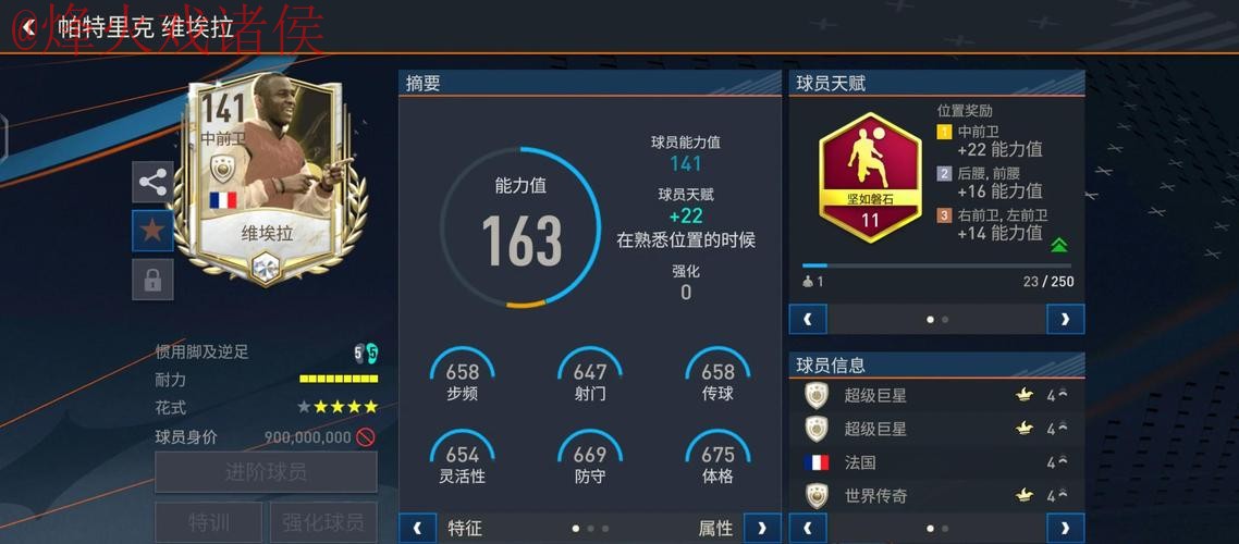 如何选择正规世界杯盘口平台 如何选择正规世界杯盘口平台
