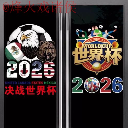 官方平台世界杯竞猜开户指南 官方平台世界杯竞猜开户指南