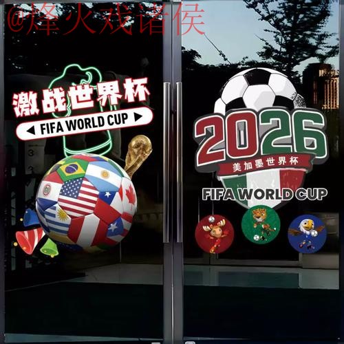 世界杯竞猜正规入口地址推荐 世界杯竞猜正规入口地址推荐
