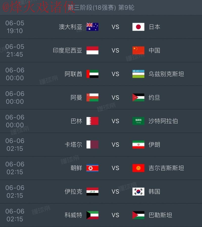 2026世界杯高清直播稳定最佳选择 2026世界杯高清直播稳定最佳选择