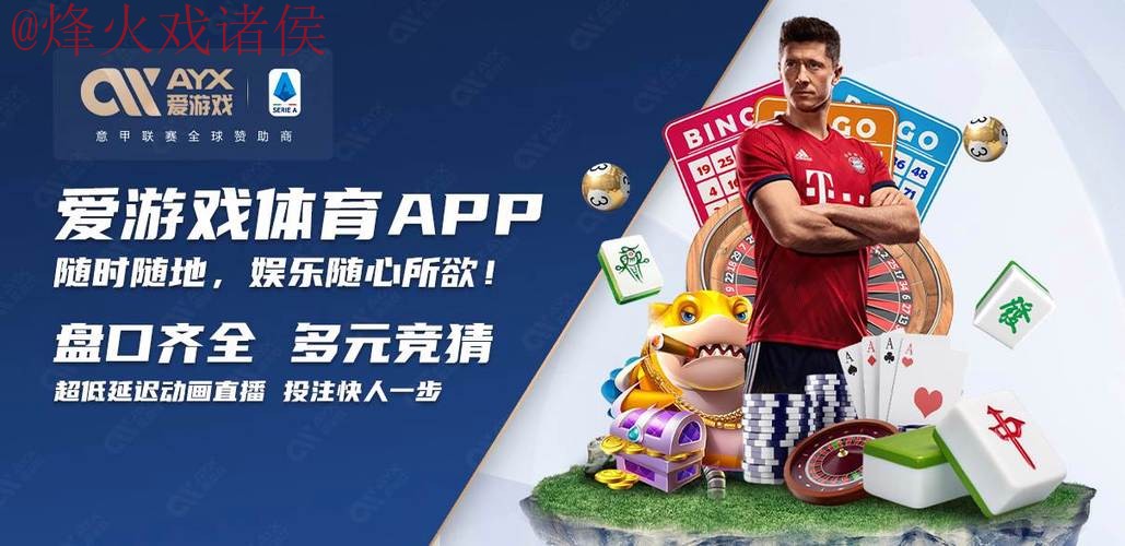 2023世界杯买球软件下载指南 2023世界杯买球软件下载指南